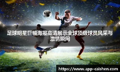 江少庆投球经验再受肯定