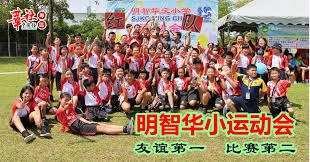 [NBA]常规赛12月21日：湖人VS快船 伦纳德集锦